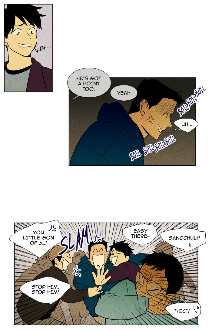 Cheese In The Trap Chapter 227 Page 24