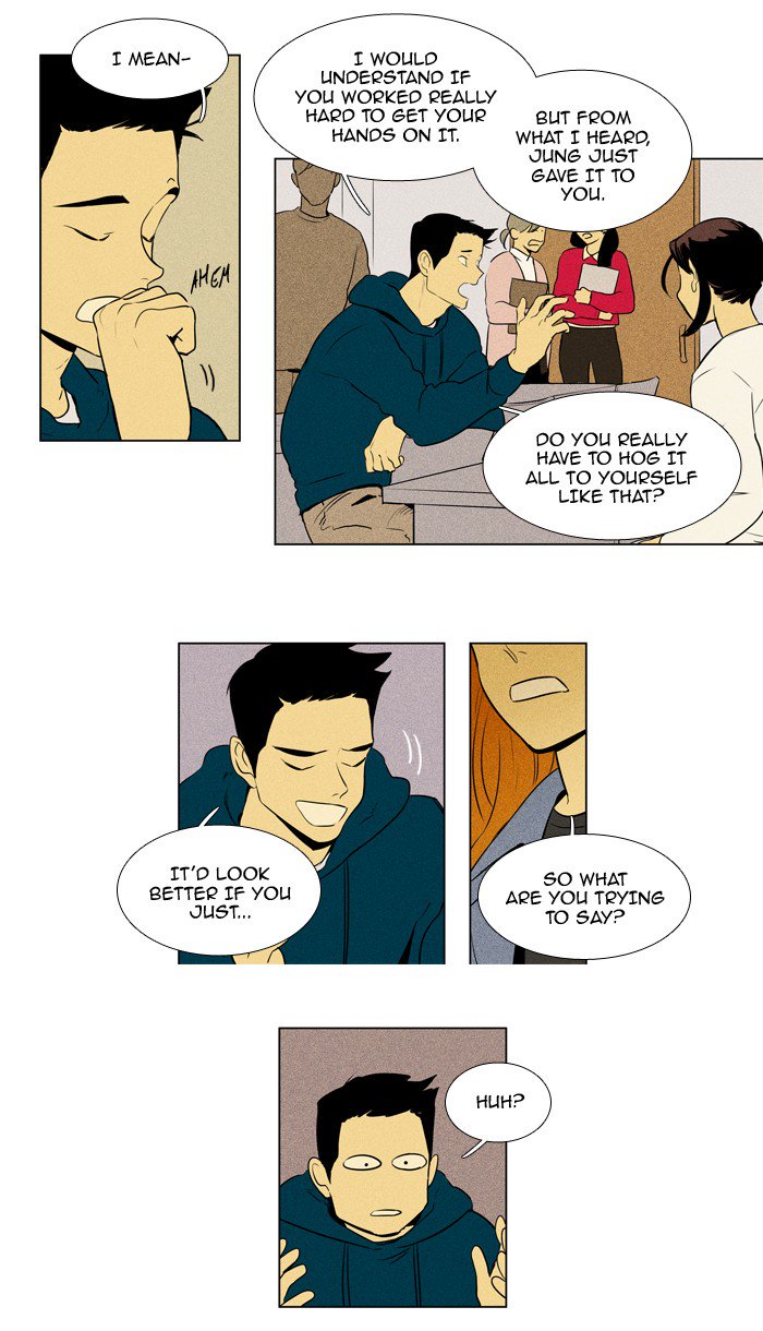 Cheese In The Trap Chapter 227 Page 6