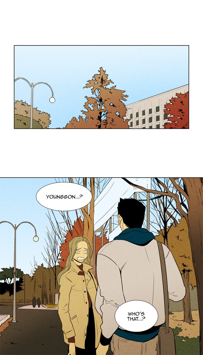 Cheese In The Trap Chapter 228 Page 1