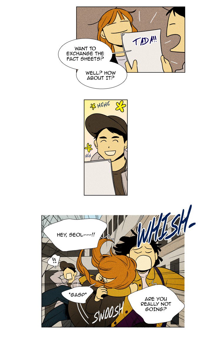 Cheese In The Trap Chapter 228 Page 15