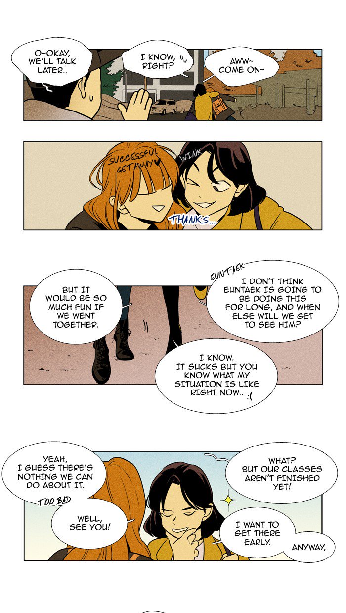 Cheese In The Trap Chapter 228 Page 16