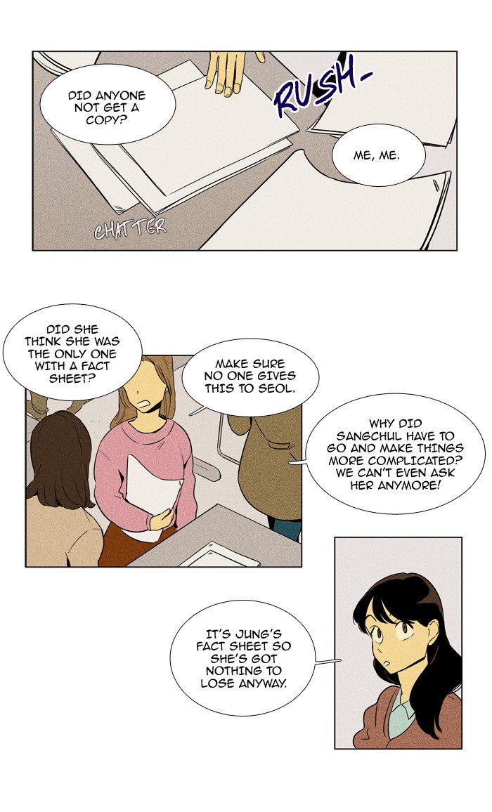 Cheese In The Trap Chapter 228 Page 19