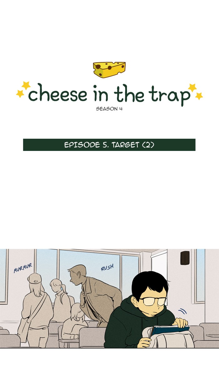 Cheese In The Trap Chapter 229 Page 1