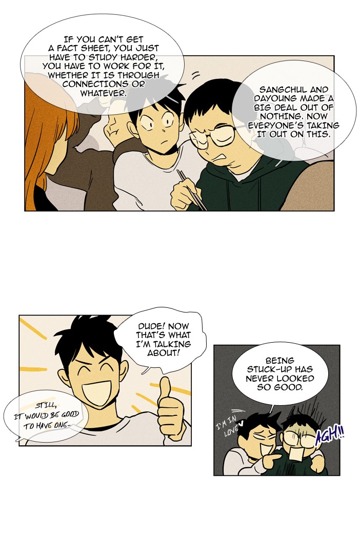 Cheese In The Trap Chapter 229 Page 15