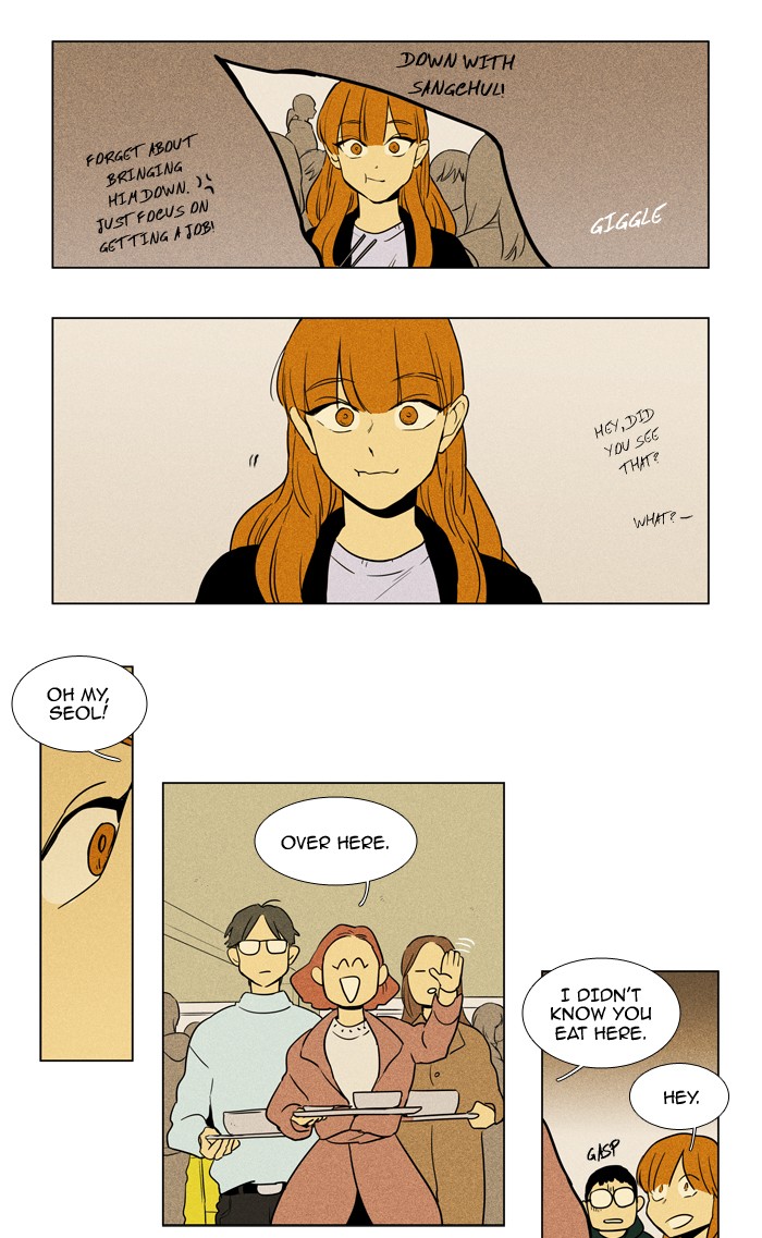 Cheese In The Trap Chapter 229 Page 16