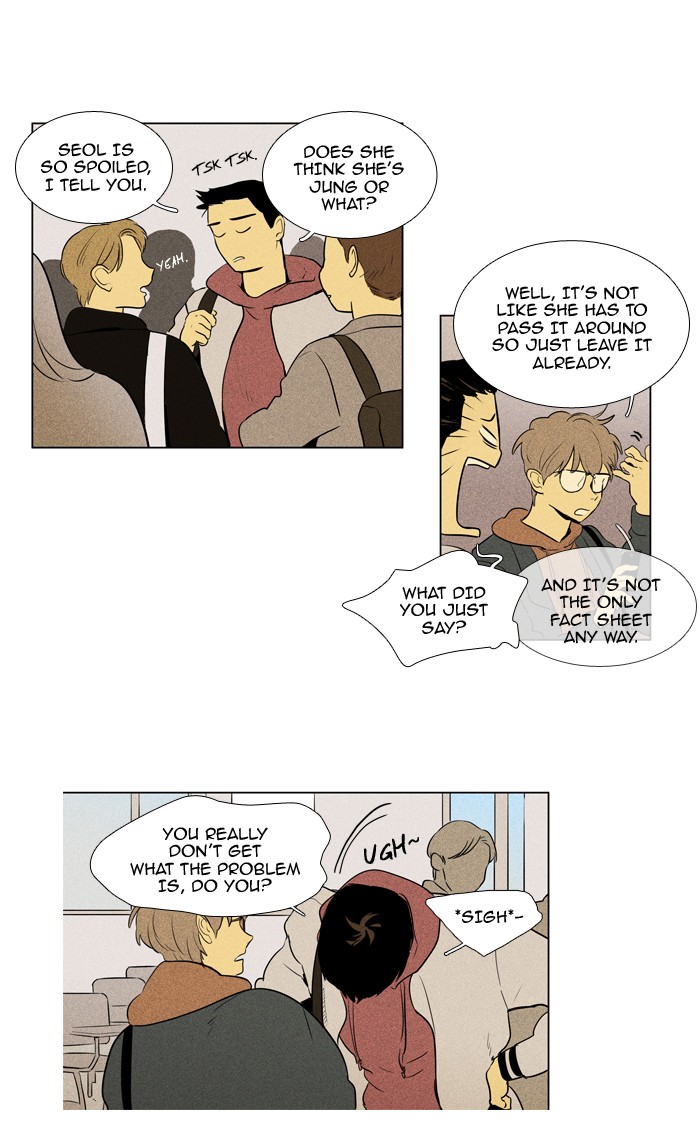 Cheese In The Trap Chapter 229 Page 2