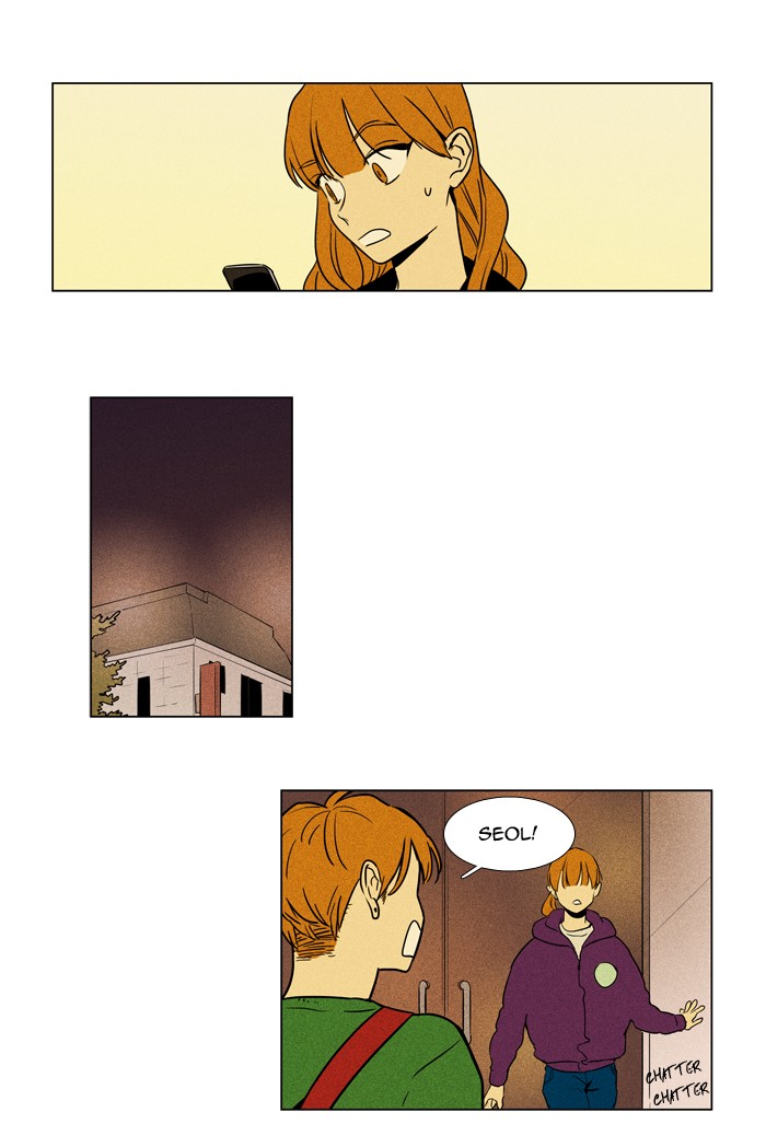 Cheese In The Trap Chapter 229 Page 27