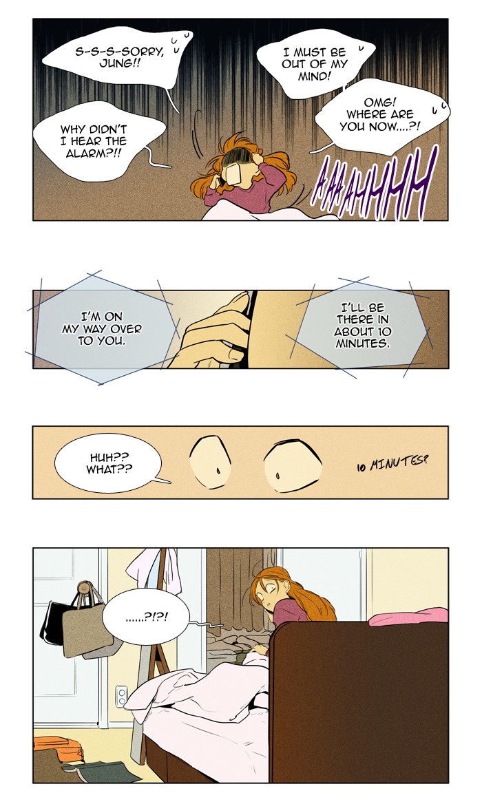 Cheese In The Trap Chapter 230 Page 2