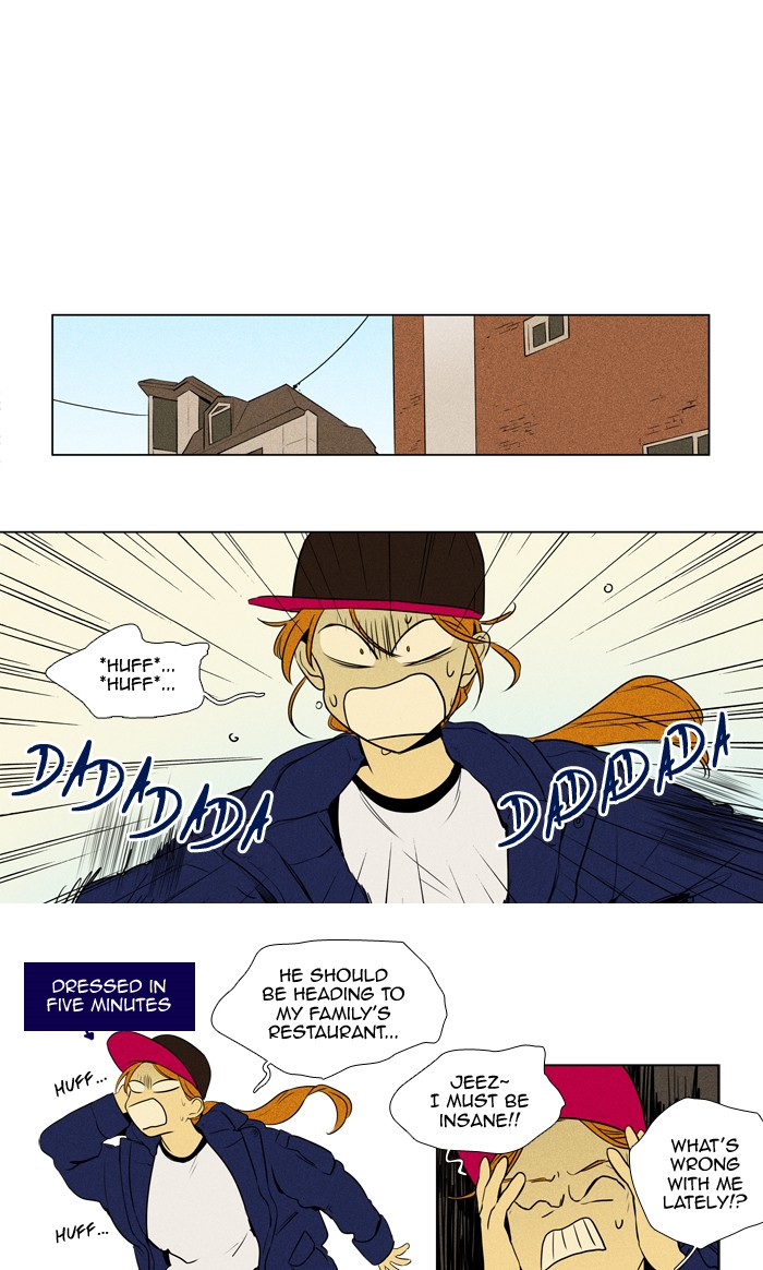 Cheese In The Trap Chapter 230 Page 4