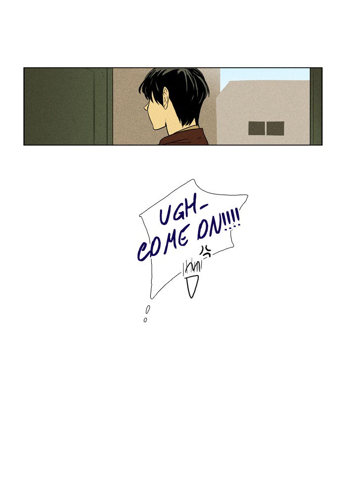 Cheese In The Trap Chapter 231 Page 1