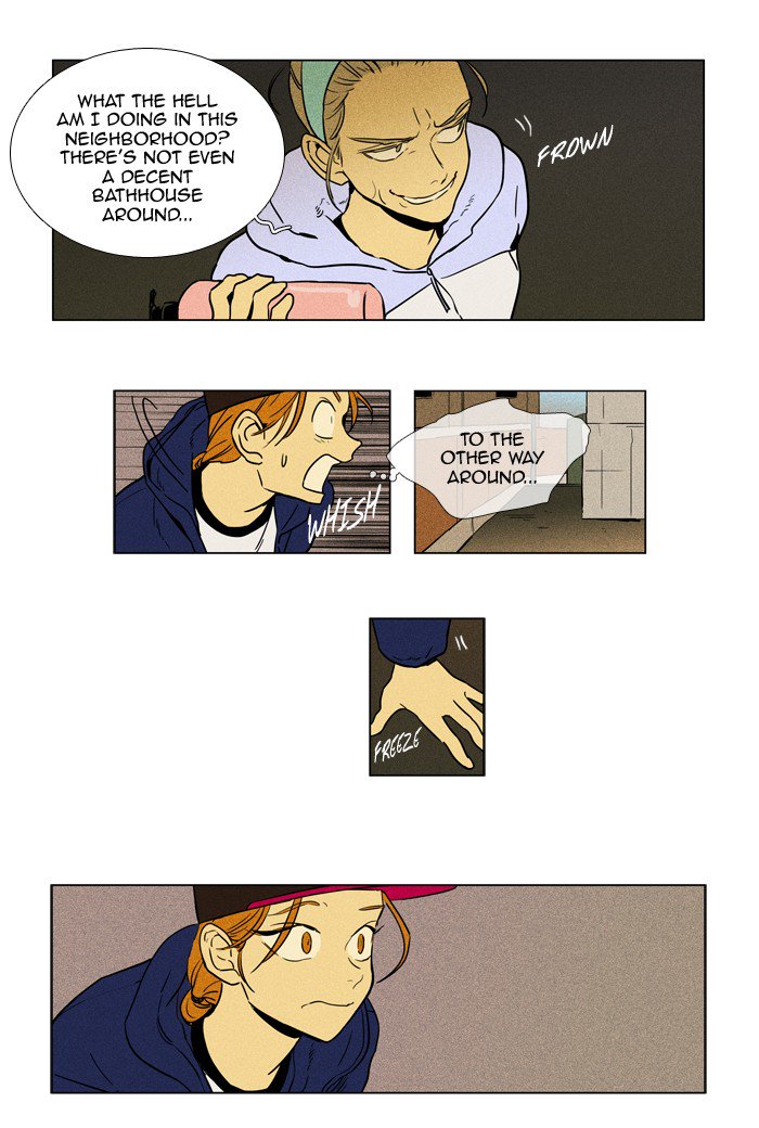 Cheese In The Trap Chapter 231 Page 10