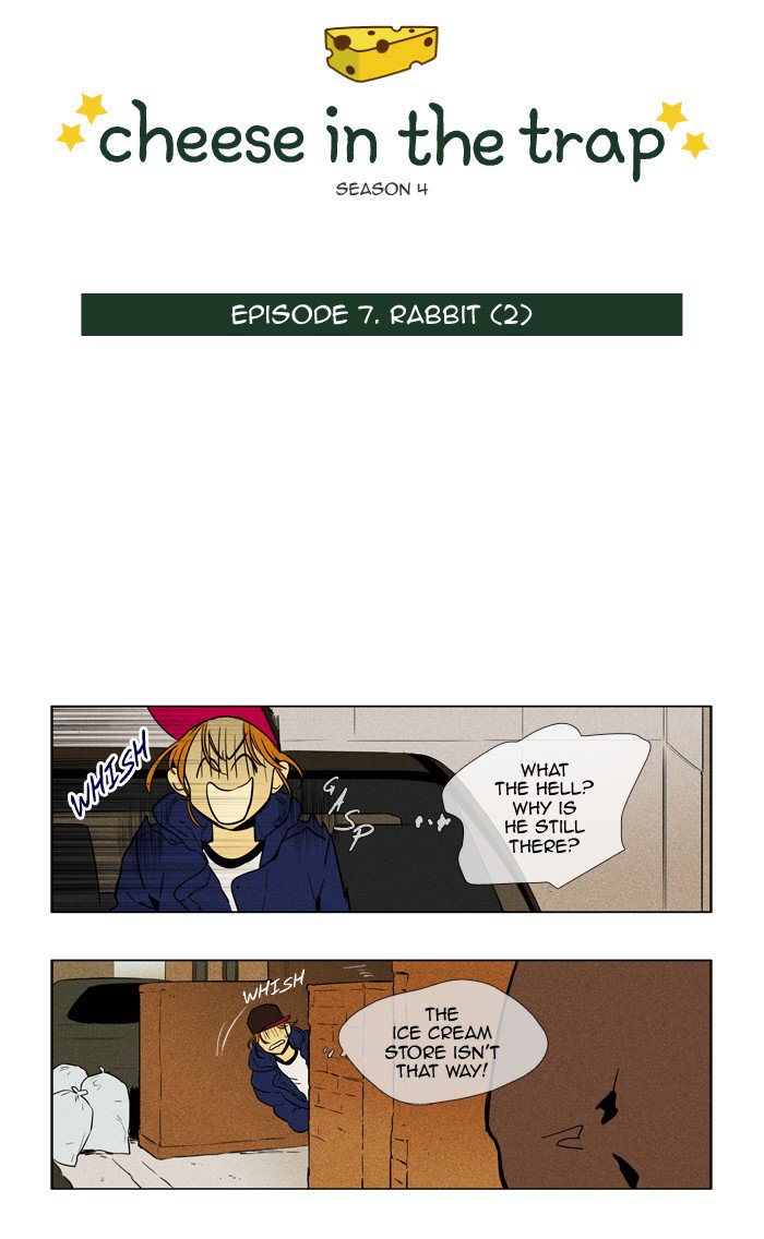 Cheese In The Trap Chapter 231 Page 2