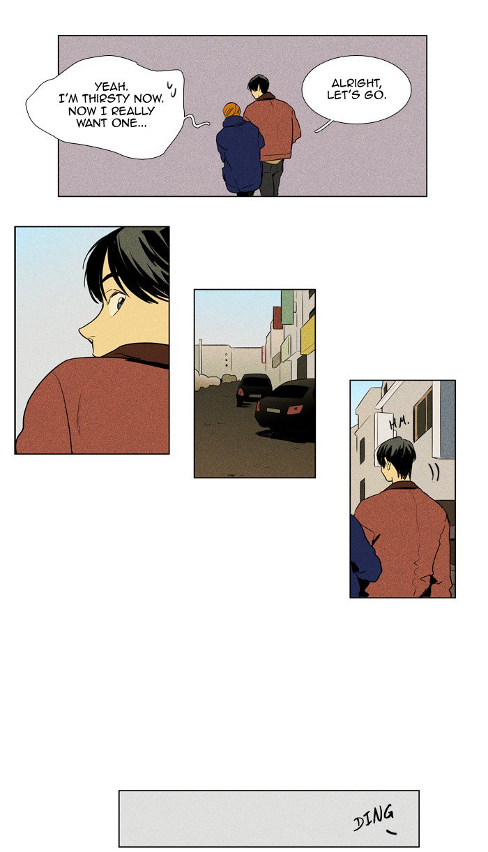 Cheese In The Trap Chapter 231 Page 21