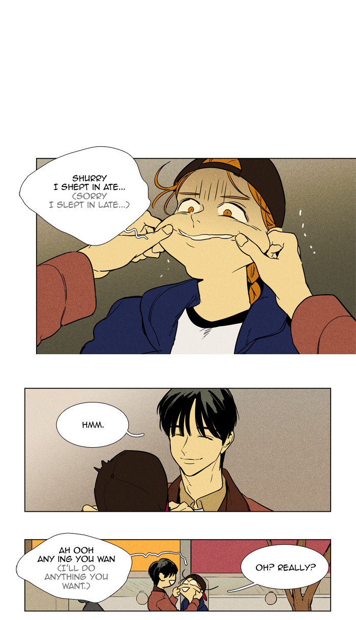 Cheese In The Trap Chapter 231 Page 25