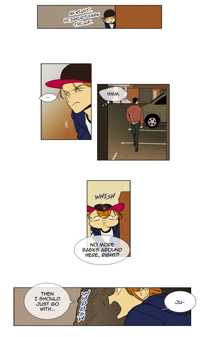 Cheese In The Trap Chapter 231 Page 3