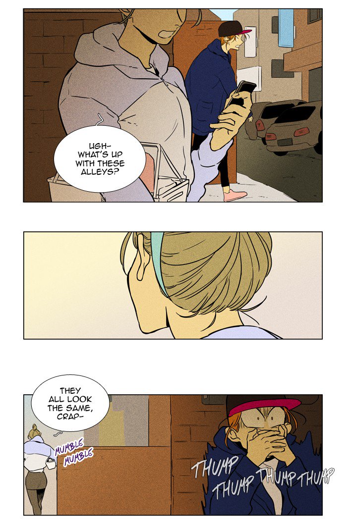 Cheese In The Trap Chapter 231 Page 4
