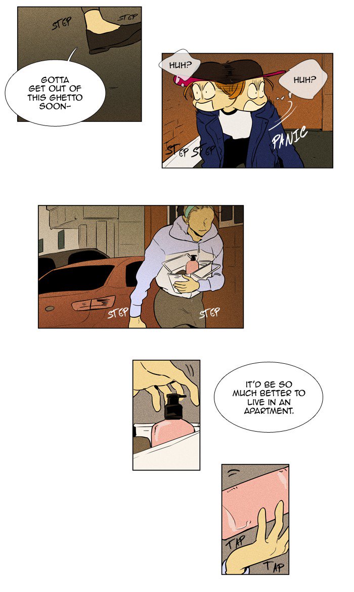 Cheese In The Trap Chapter 231 Page 9