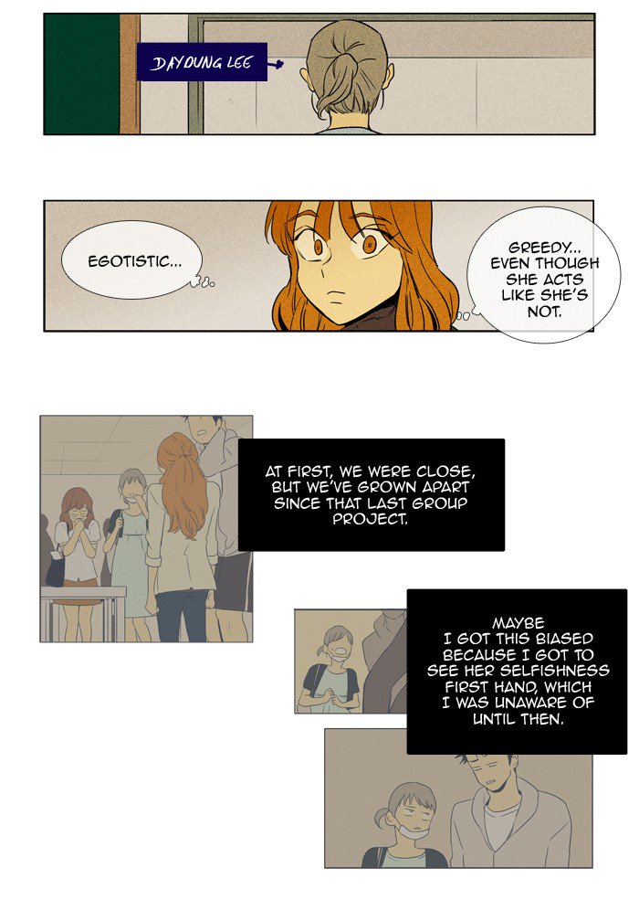 Cheese In The Trap Chapter 232 Page 26