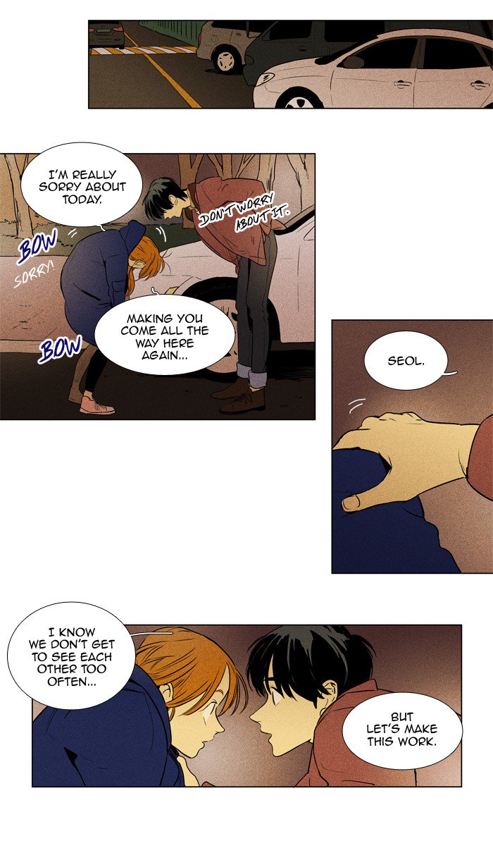 Cheese In The Trap Chapter 232 Page 6