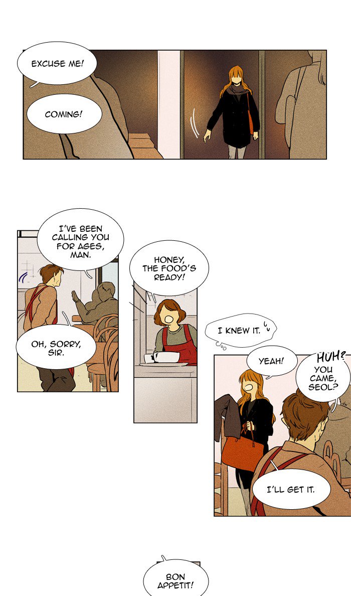 Cheese In The Trap Chapter 233 Page 14
