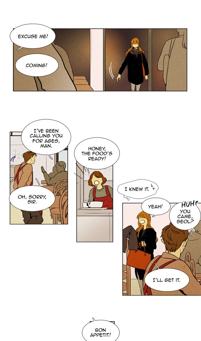 Cheese In The Trap Chapter 233 Page 14