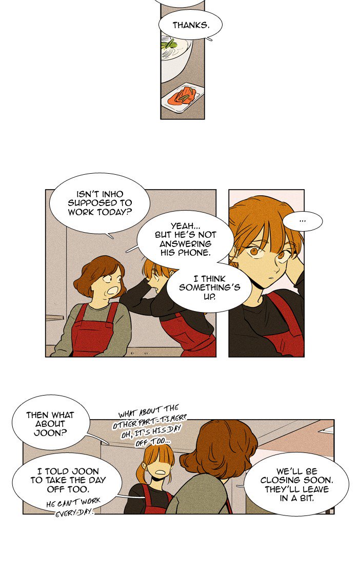 Cheese In The Trap Chapter 233 Page 15