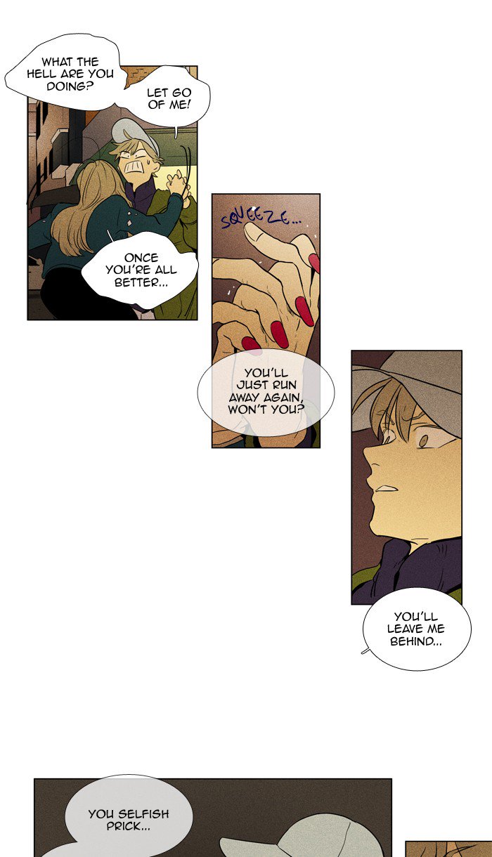 Cheese In The Trap Chapter 233 Page 23