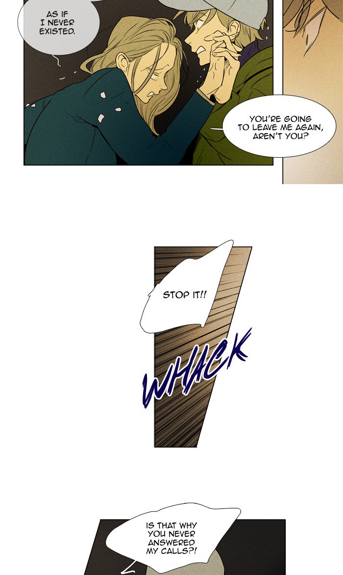 Cheese In The Trap Chapter 233 Page 24