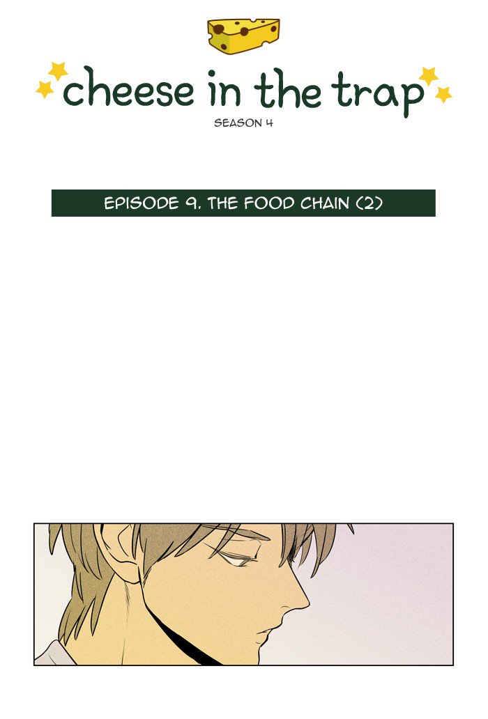 Cheese In The Trap Chapter 233 Page 4