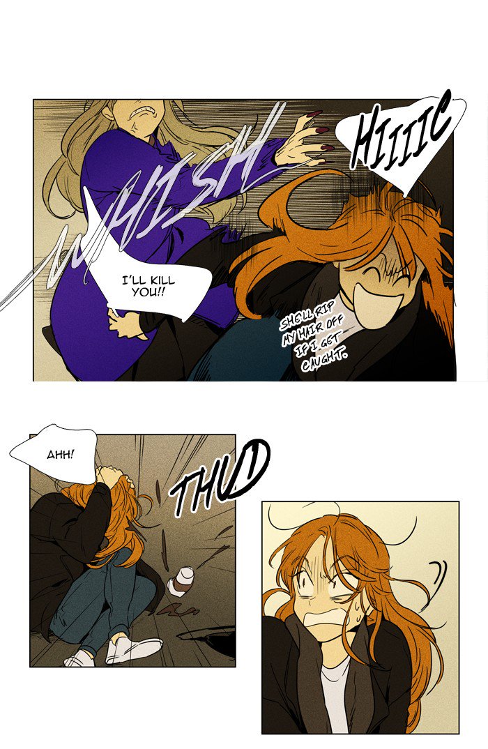 Cheese In The Trap Chapter 234 Page 15