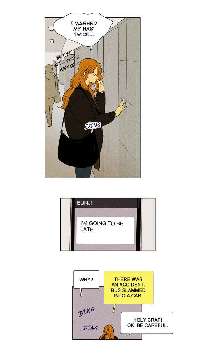 Cheese In The Trap Chapter 235 Page 1