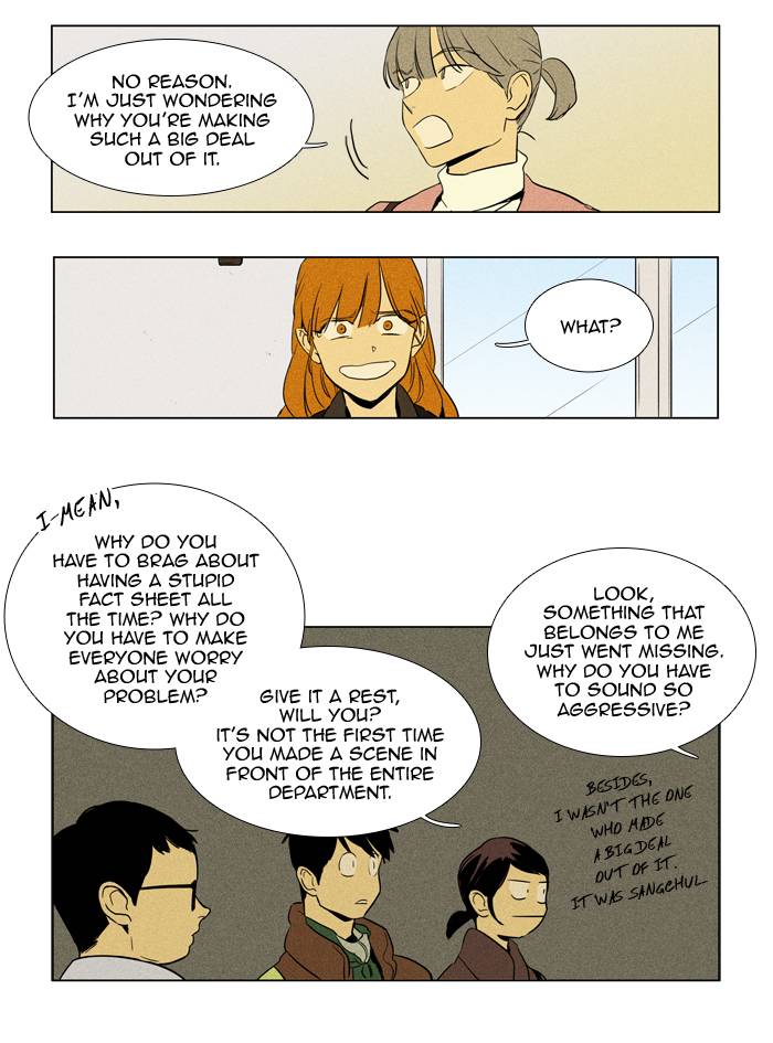 Cheese In The Trap Chapter 236 Page 15