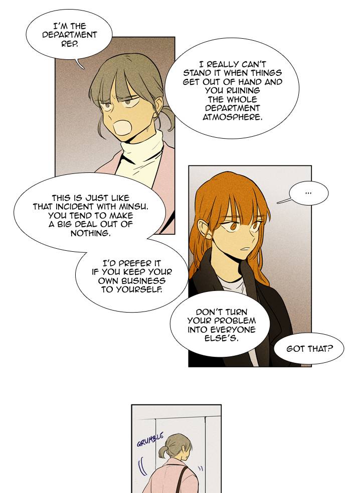 Cheese In The Trap Chapter 236 Page 16