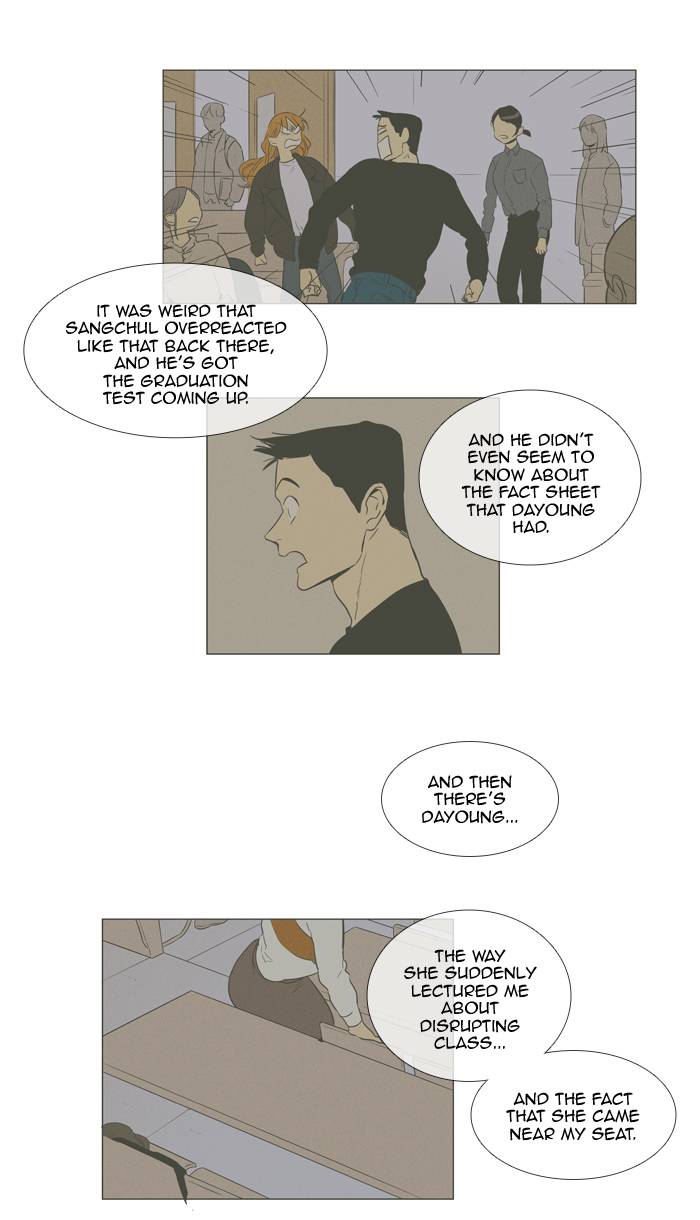 Cheese In The Trap Chapter 236 Page 31