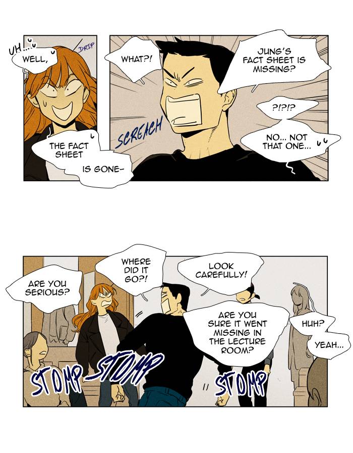 Cheese In The Trap Chapter 236 Page 5