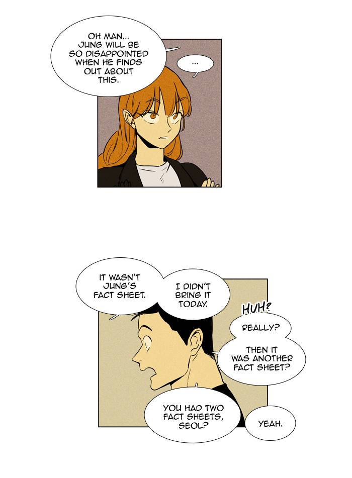 Cheese In The Trap Chapter 236 Page 7