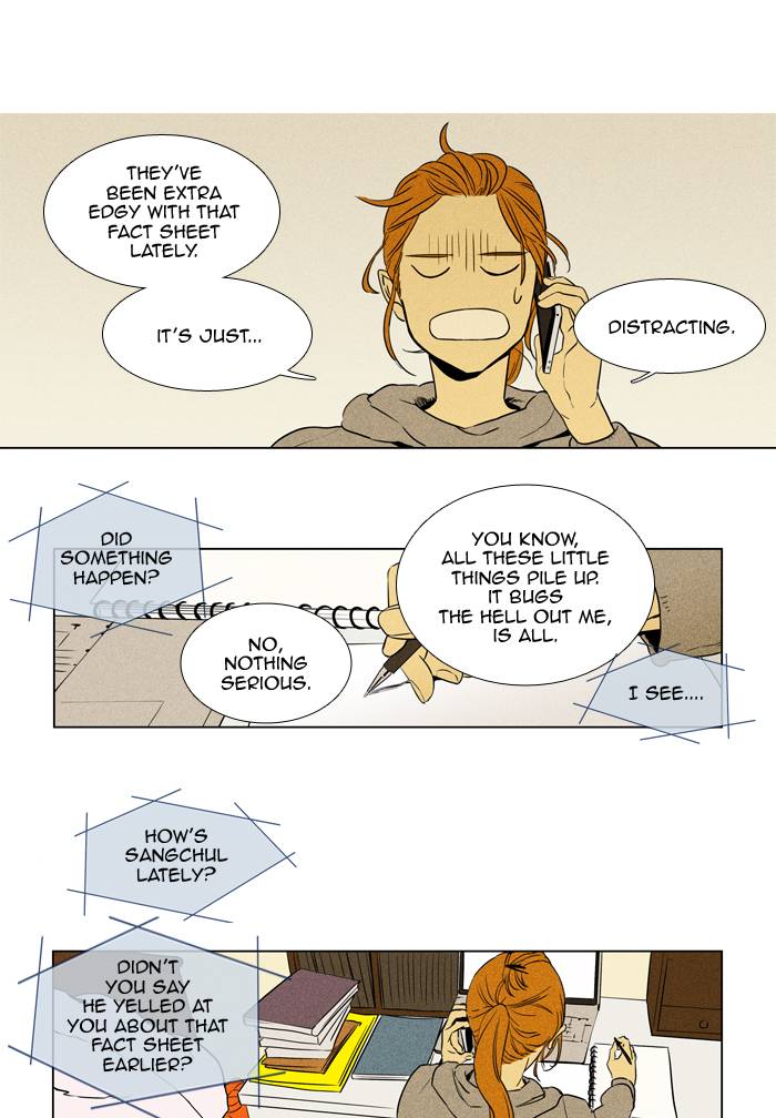 Cheese In The Trap Chapter 237 Page 16