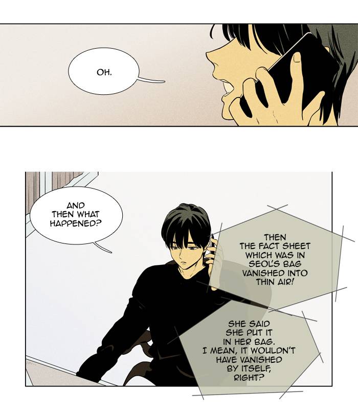 Cheese In The Trap Chapter 237 Page 25