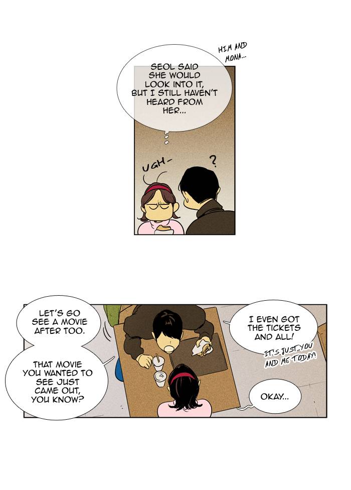 Cheese In The Trap Chapter 238 Page 21