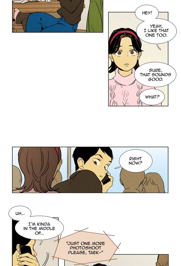 Cheese In The Trap Chapter 238 Page 24