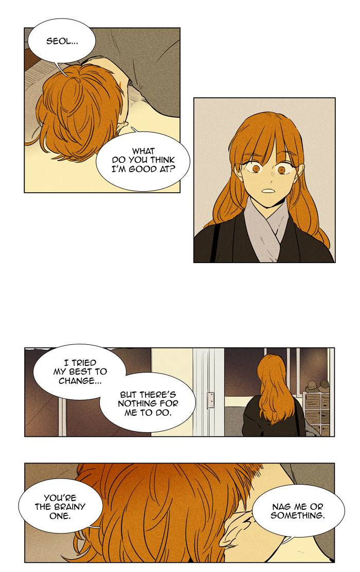 Cheese In The Trap Chapter 239 Page 12