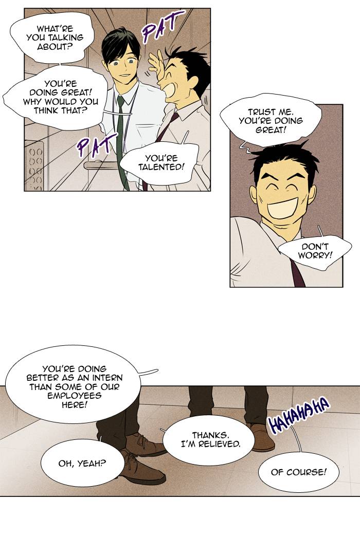 Cheese In The Trap Chapter 239 Page 5