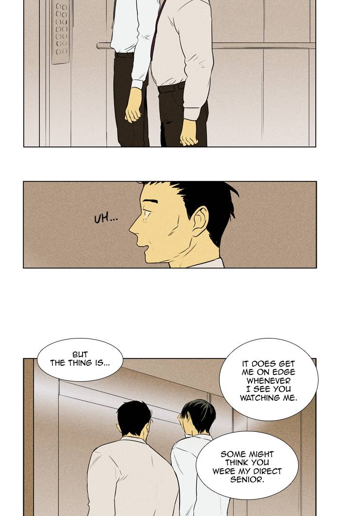 Cheese In The Trap Chapter 239 Page 8