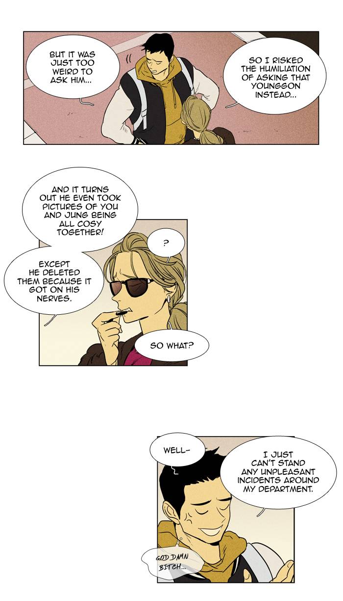 Cheese In The Trap Chapter 240 Page 10