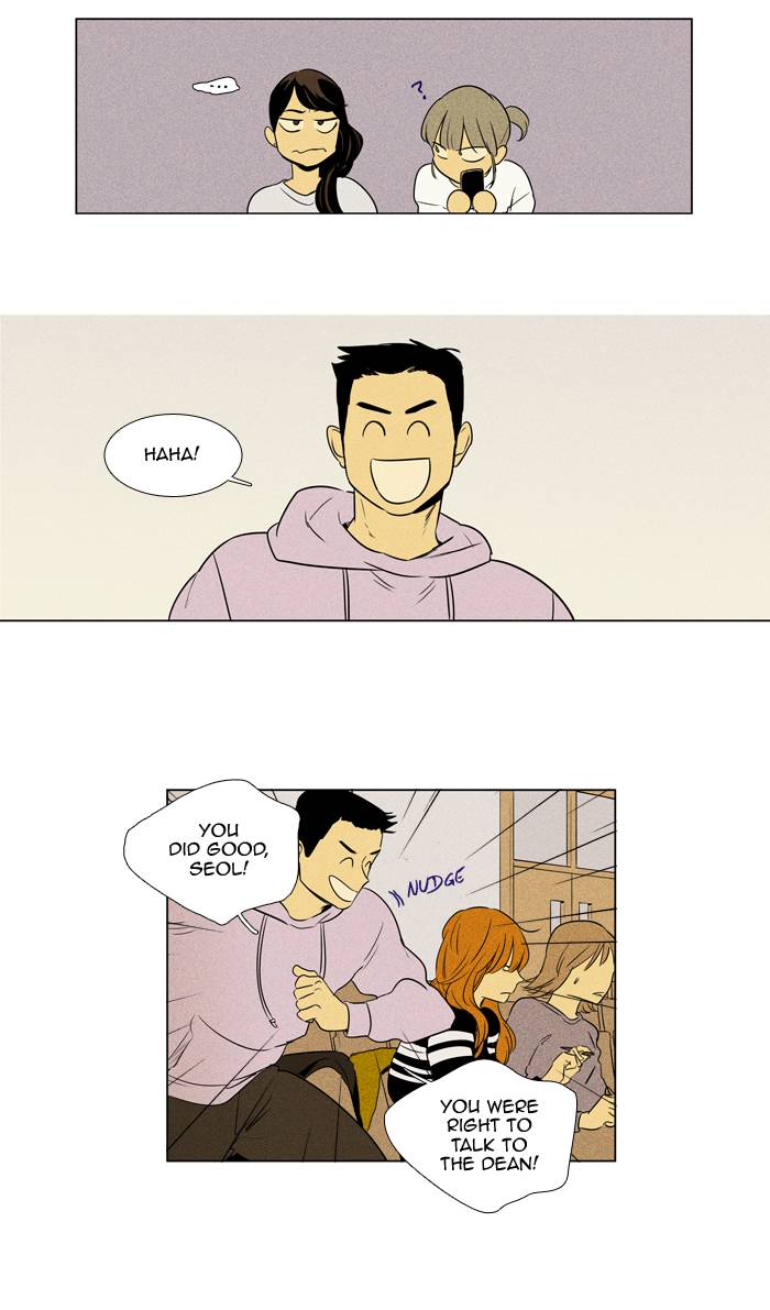 Cheese In The Trap Chapter 240 Page 24