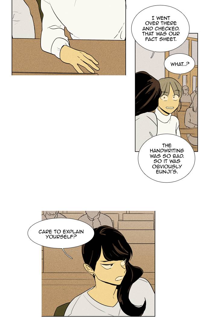 Cheese In The Trap Chapter 240 Page 28