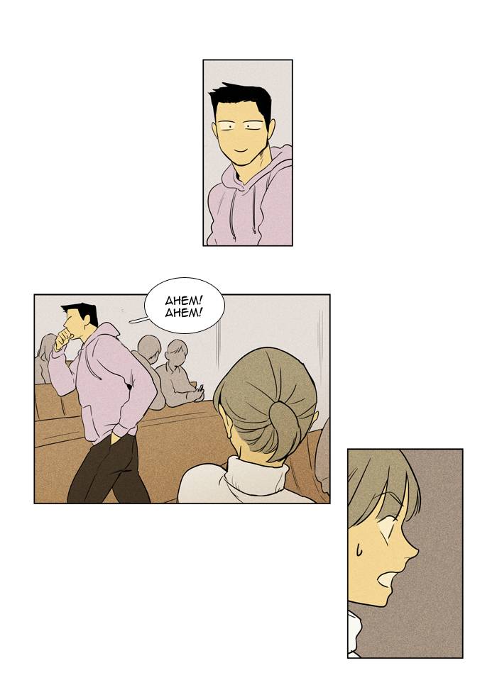 Cheese In The Trap Chapter 240 Page 32