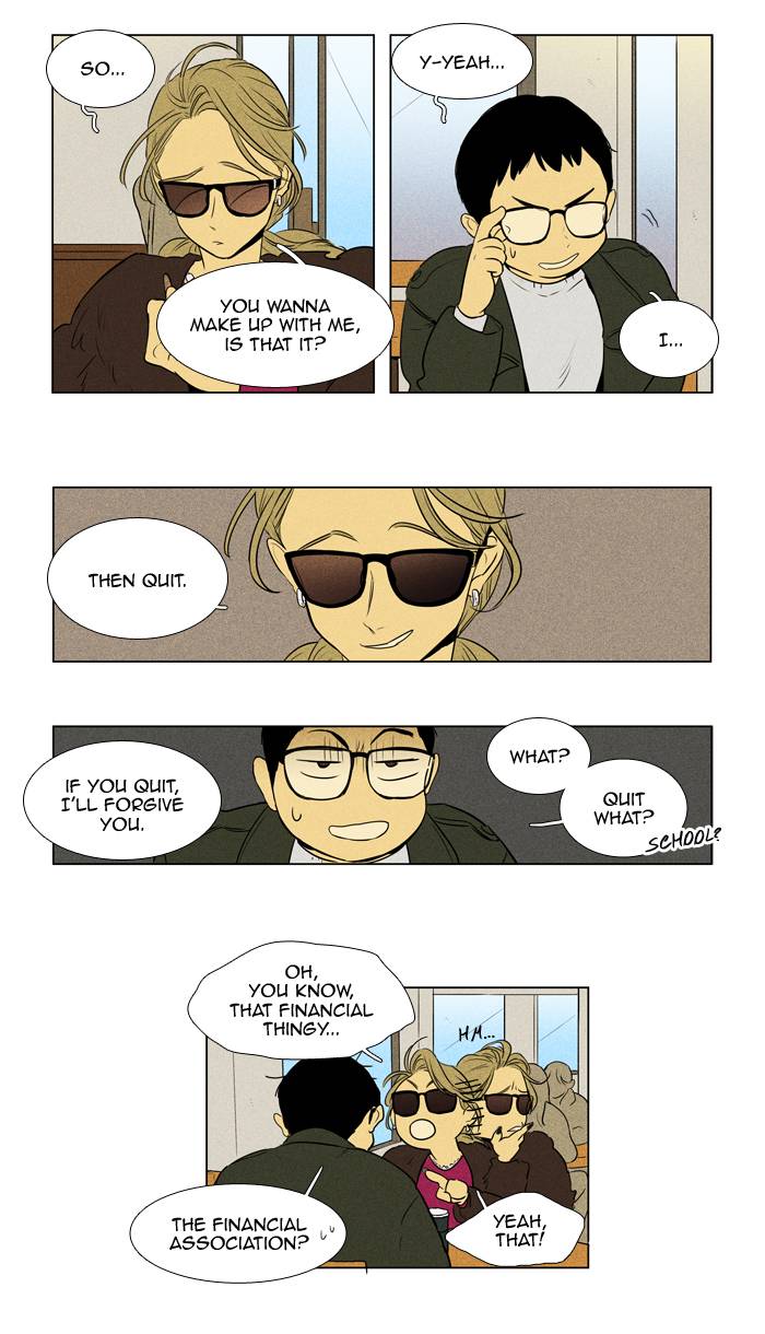 Cheese In The Trap Chapter 240 Page 4