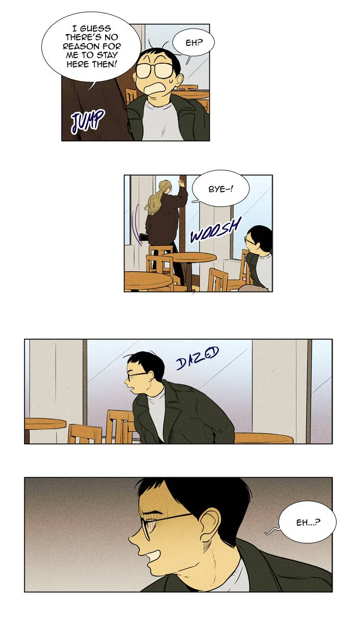 Cheese In The Trap Chapter 240 Page 7
