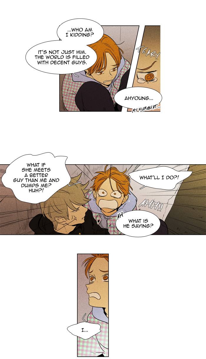 Cheese In The Trap Chapter 241 Page 14